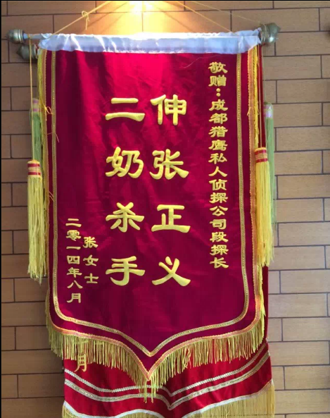 「围场满族蒙古族自治县取证公司」怎样对外遇取证
