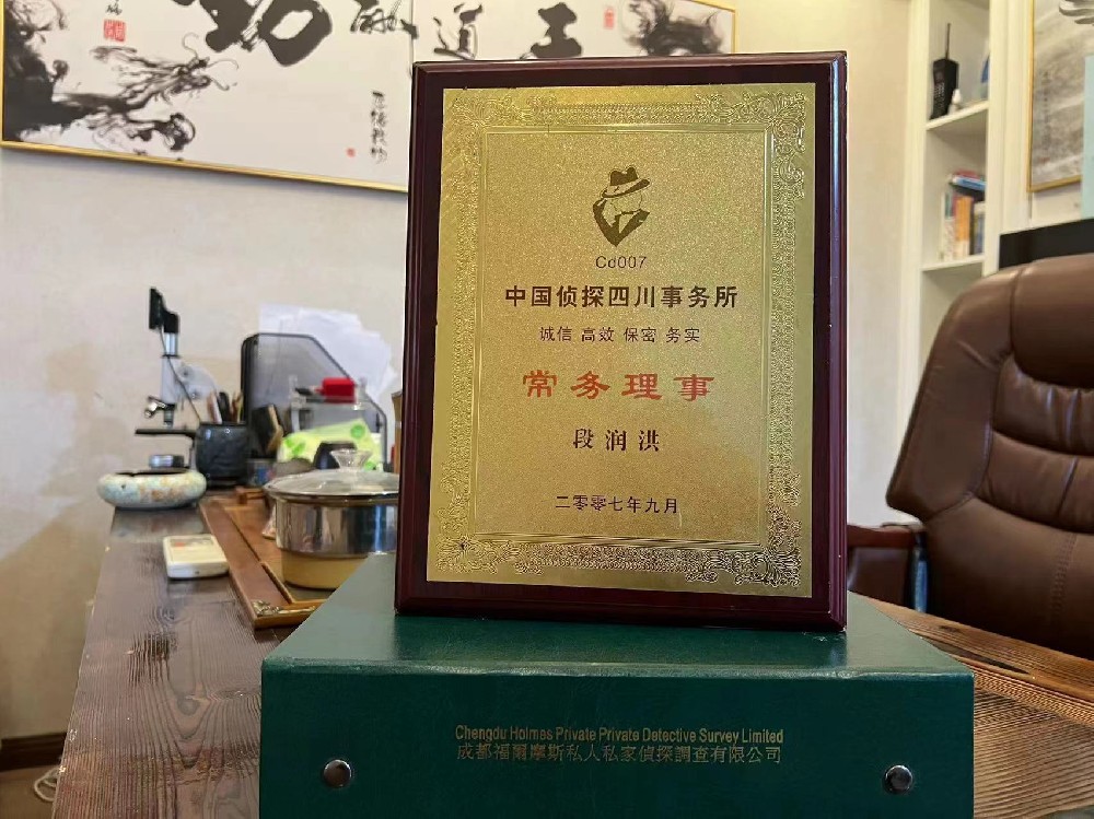 哪里找正规的围场满族蒙古族自治县福尔摩斯私家侦探