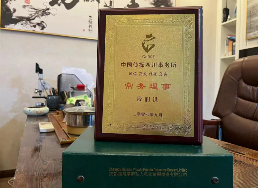 围场满族蒙古族自治县私家调查公司是否靠谱怎么判断？