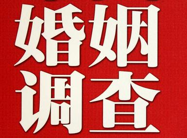  围场满族蒙古族自治县私人调查给你挽回婚姻的忠告
