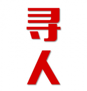 围场满族蒙古族自治县寻人还是找正规公司